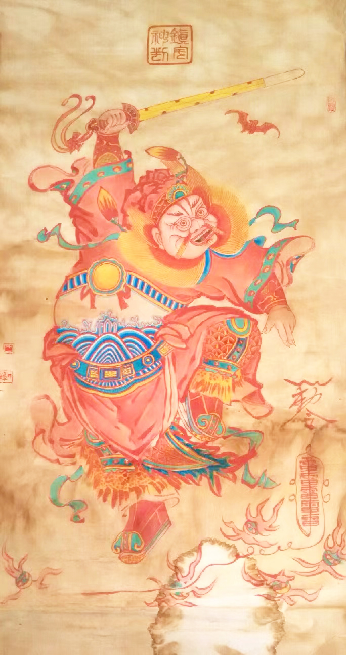 图1：钟馗