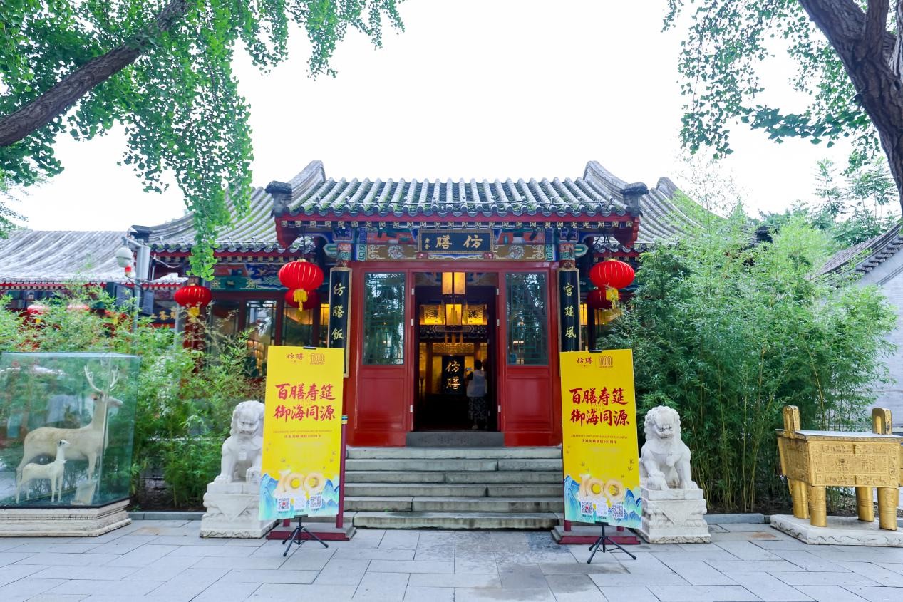 微信图片_20250831081625 微信图片_20250831081625