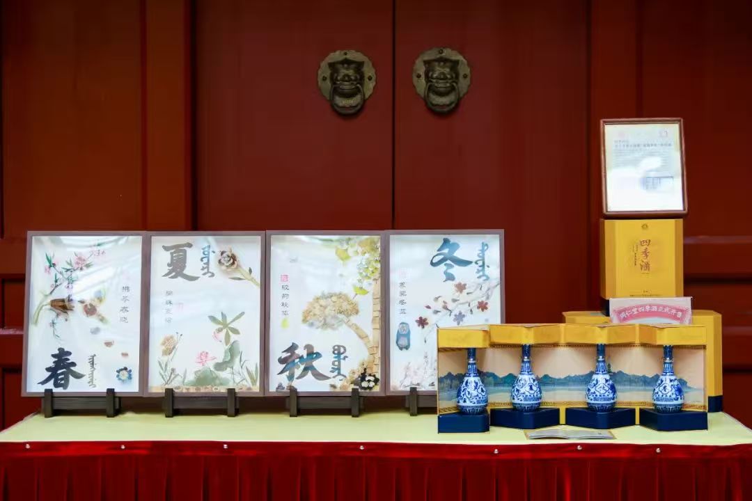 微信图片_20250831081709 微信图片_20250831081709