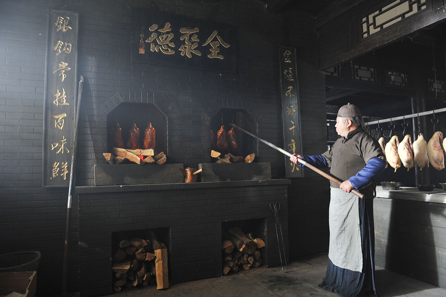 2  2014年，在北京怀柔影视城拍摄全聚德广告剧照，全聚德和平门店烤鸭师傅饰演第一代烤鸭大师“孙小辫”