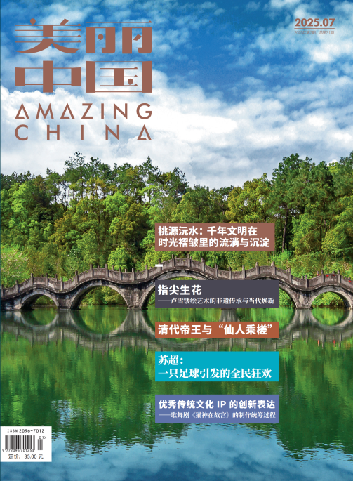 微信图片_20250831105222