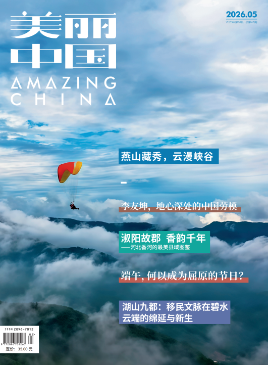 微信图片_20260728200750